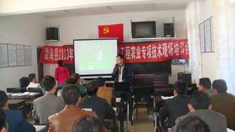 云南西雙版納州水產(chǎn)站技術人員參加勐海農(nóng)村勞動力培訓陽光工程水產(chǎn)養(yǎng)殖技術現(xiàn)場培訓會