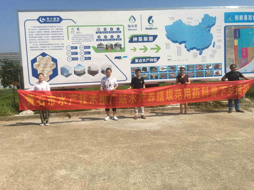 湖北黃石市水產(chǎn)技術(shù)推廣站專題開(kāi)展水產(chǎn)養(yǎng)殖尾水治理和生態(tài)健康養(yǎng)殖指導(dǎo)工作