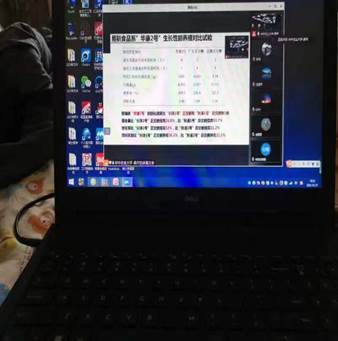 水產(chǎn)學(xué)院教師線上參加農(nóng)業(yè)農(nóng)村部淡水生物繁育重點(diǎn)實(shí)驗(yàn)室學(xué)術(shù)報告