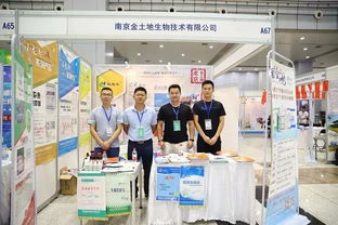 又一水產(chǎn)養(yǎng)殖行業(yè)盛會隆重召開，農(nóng)家樂休閑觀光服務(wù)助推產(chǎn)業(yè)融合發(fā)展